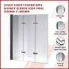 3 Fold Black Folding Bath Shower Screen Door Panel 1300mm x 1400mm