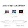 Type C to USB-B Cable White 1.5M 40417