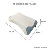 4x Set of 4D Cooling Gel Pillows (HD-PilPI863G)
