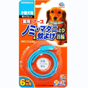 [6-PACK] EARTH Japan Medicinal Insect Repellent Collar For Small Dog