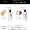 [6-PACK] Japan Botanical Conditioner 490mL  Moist