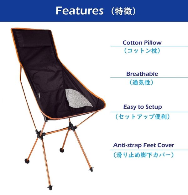 Camping Chair Folding High Back Backpacking Chair with Headrest – Brown