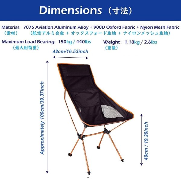 Camping Chair Folding High Back Backpacking Chair with Headrest, Lightweight Portable Compact for Outdoor Camp, Travel, Beach, Picnic, Festival – Coffee