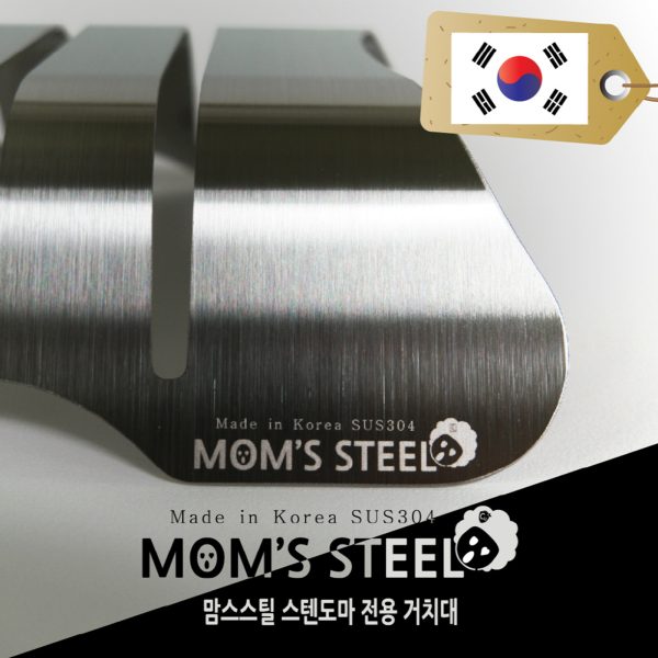 MOM’S STEEL Combo Hexagon Stainless Steel – Cutting Board + Chopping Board Holder