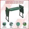 Garden Seat Folding Kneeler Bench Kneeling Soft Eva Pad